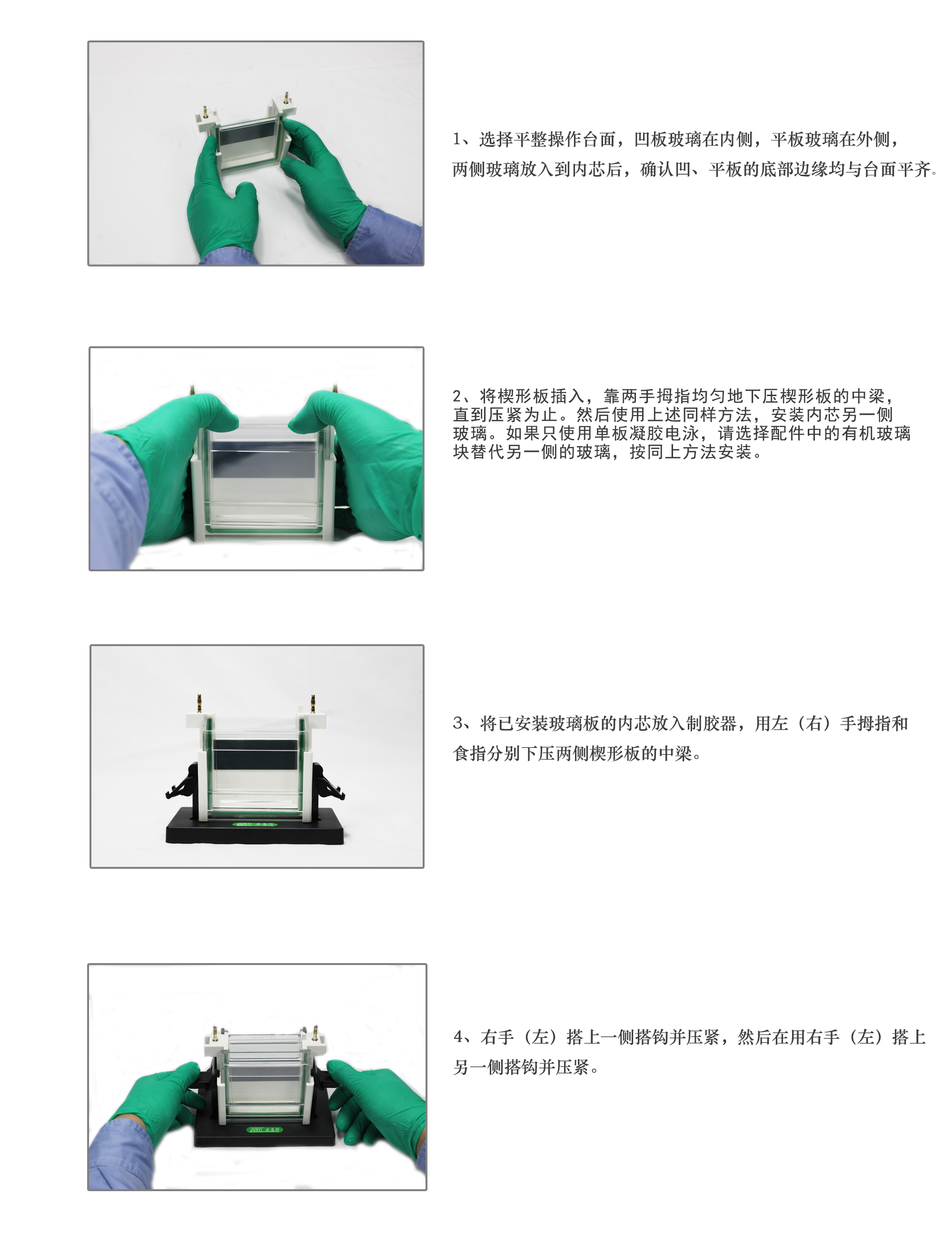 2+使用说明.jpg